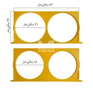 مقایسه دو قاب گرد شان گیر