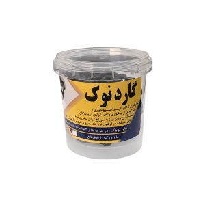 گارد نوک 50 عددی سایز کوچک