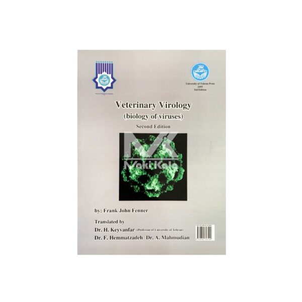 کتاب ویروس شناسی دامپزشکی (بیولوژی ویروس ها) پشت جلد
