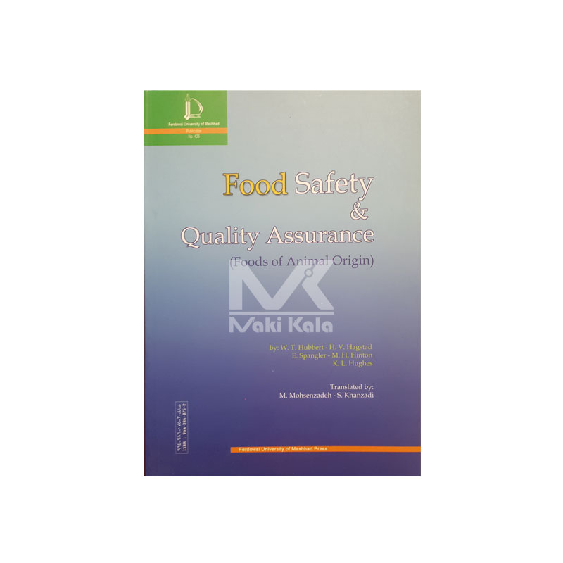 کتاب تضمین کیفیت و سلامت مواد غذایی (با منشاء دامی) پشت جلد